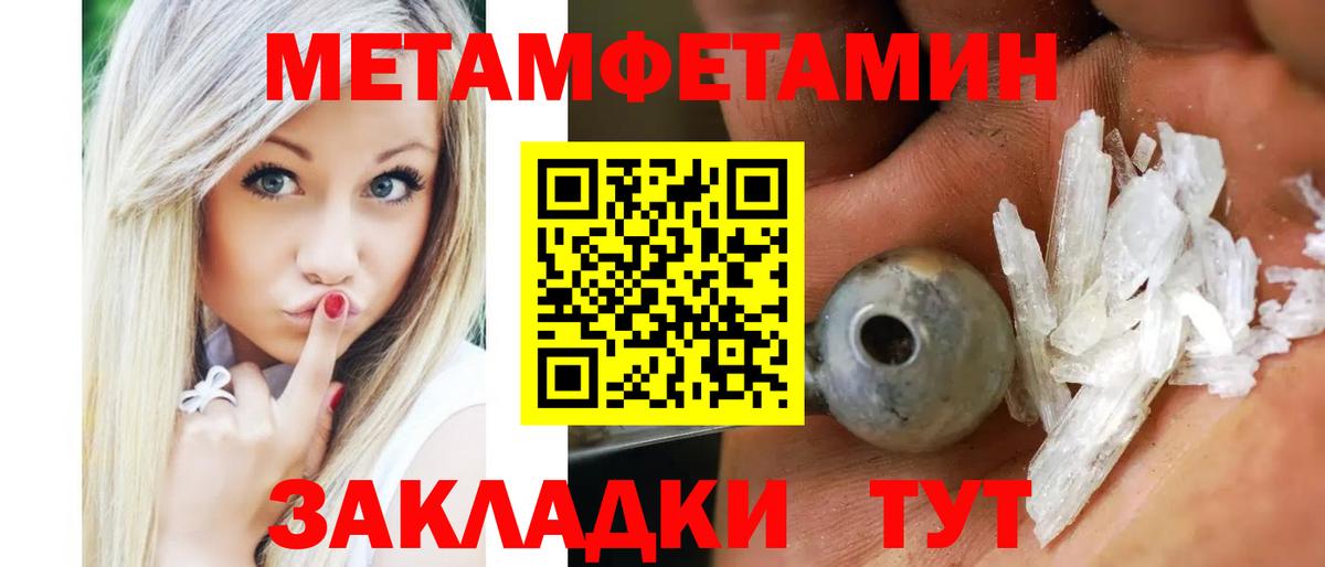 Луга  Амфетамин  Вход с VPN  АМФ Розовый 
