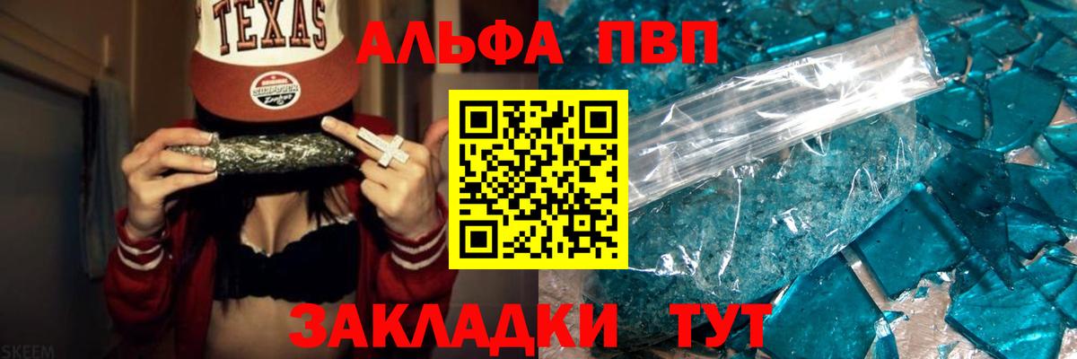 Луга  A PVP мука  А ПВП СК КРИС  Вход с VPN 