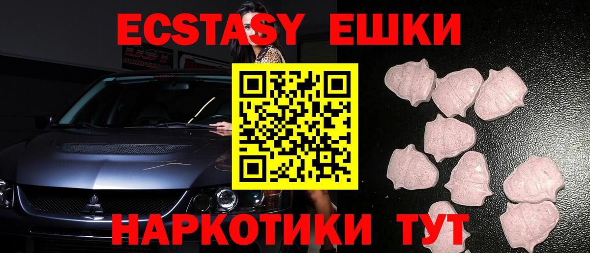 Луга  Экстази Punisher  Вход с VPN  Ecstasy  Экстази бентли 