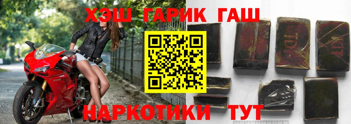 Меф  Вход с VPN  Бошки Шишки  Гашиш  КОКАИН  МЕТ  Луга  Магазин наркотиков  МЕФ  