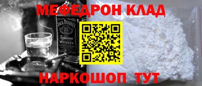 ALPHA PVP Жуковский