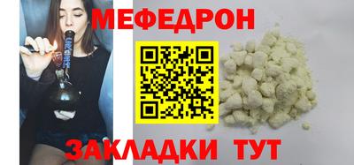стаф Заволжье