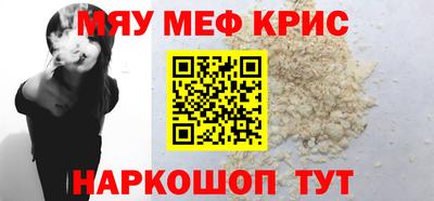 ALPHA PVP Жуковский