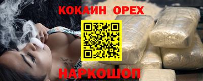 трава Заводоуковск