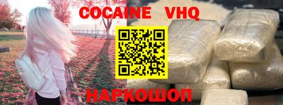 стаф Заволжье