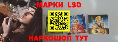 стаф Заволжье