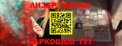 стаф Заволжье