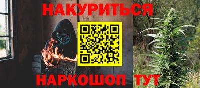 стаф Заволжье