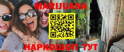 трава Заводоуковск