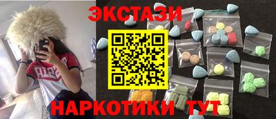 трава Заводоуковск