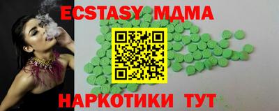 трава Заводоуковск