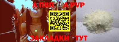 трава Заводоуковск