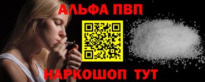 трава Заводоуковск