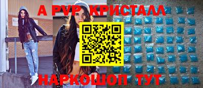 стаф Заволжье