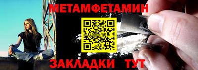 стаф Заволжье