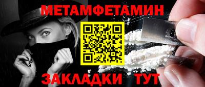 ALPHA PVP Жуковский