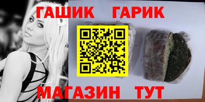 трава Заводоуковск