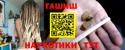 трава Заводоуковск