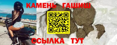 стаф Заволжье