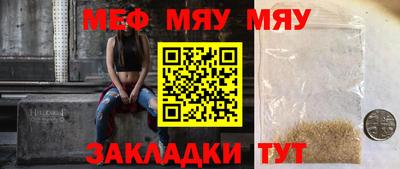 трава Заводоуковск