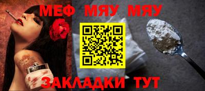 стаф Заволжье