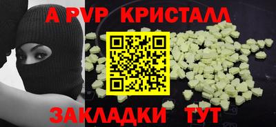 трава Заводоуковск