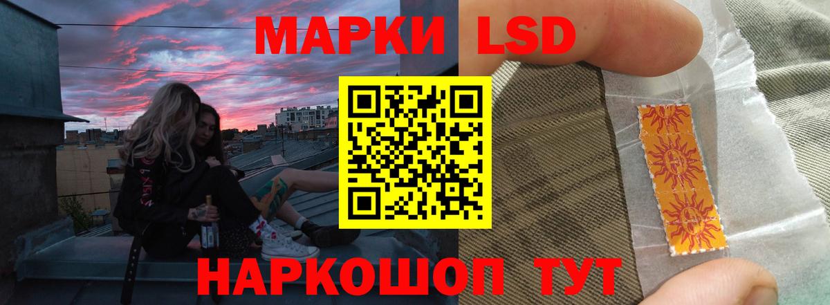 LSD-25 экстази кислота  LSD-25 экстази кислота  Луга  Вход с VPN 