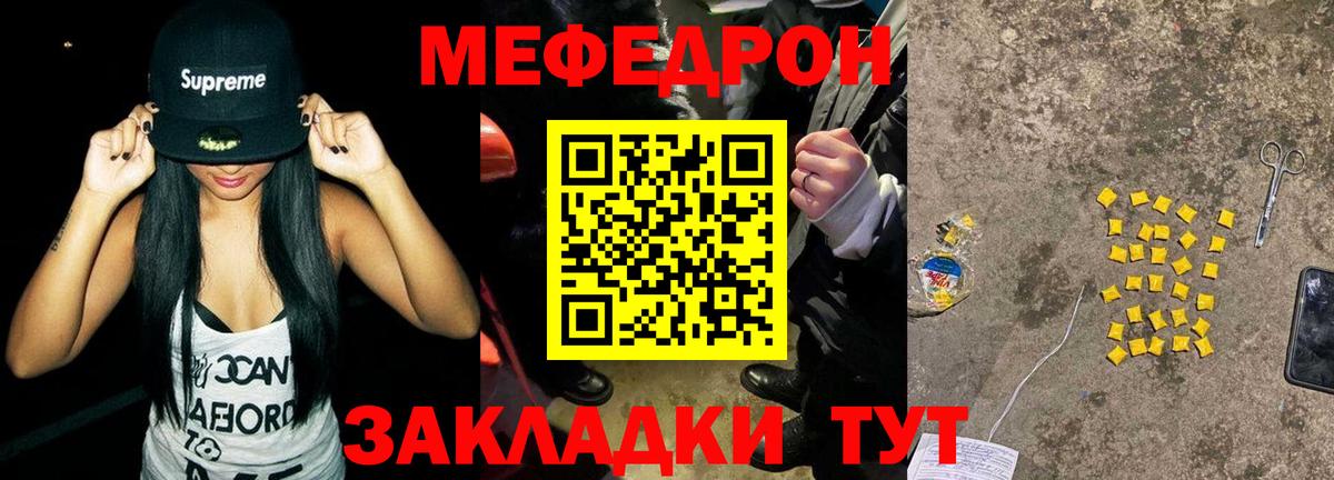 МЕФ Луга