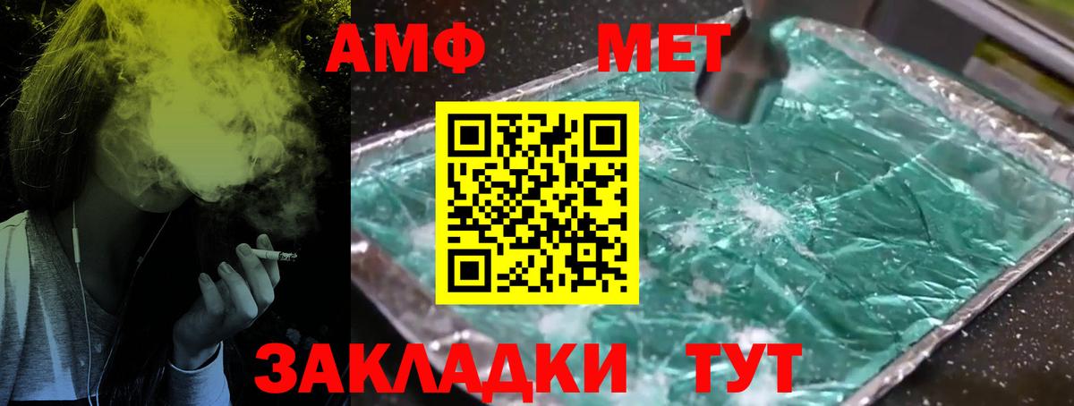 Луга  Метамфетамин Декстрометамфетамин 99.9%  МЕТАМФЕТАМИН  Вход с VPN 