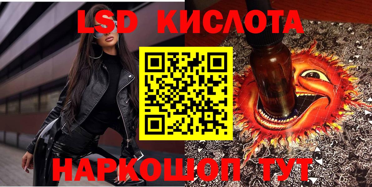 Наркотические марки 1500мкг  Наркотические марки 1500мкг  Вход с VPN  как найти закладки  Луга 