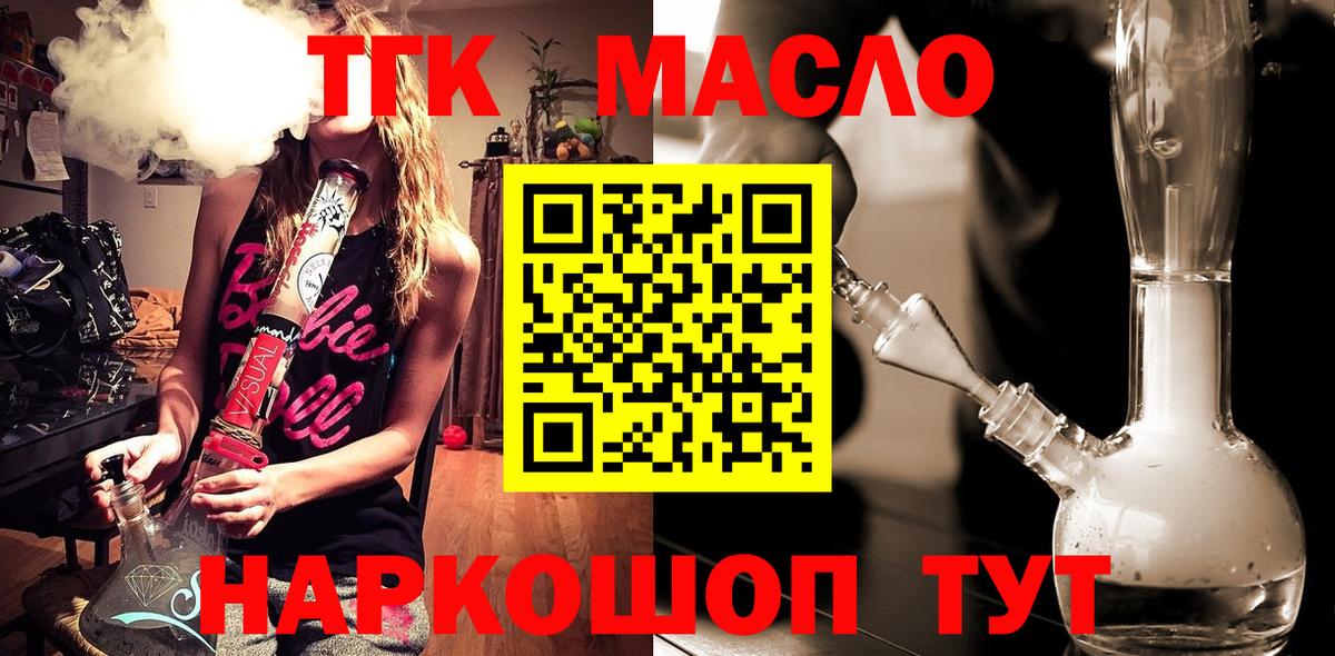 Дистиллят ТГК Wax Луга