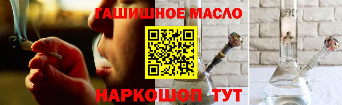 Дистиллят ТГК вейп  Дистиллят ТГК вейп с тгк  Вход с VPN  Луга 