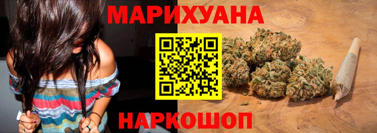 Конопля конопля  Канабис THC 21%  Вход с VPN  Луга  Бошки марихуана OG Kush  Бошки Шишки AK-47 